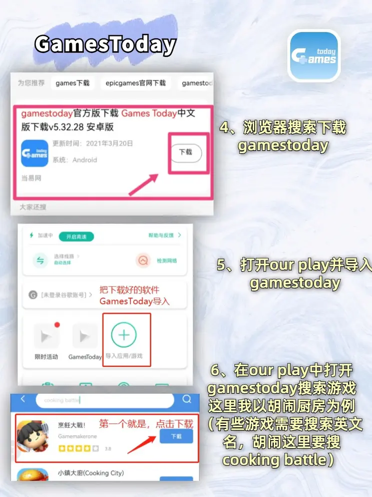 365网站入口截图2